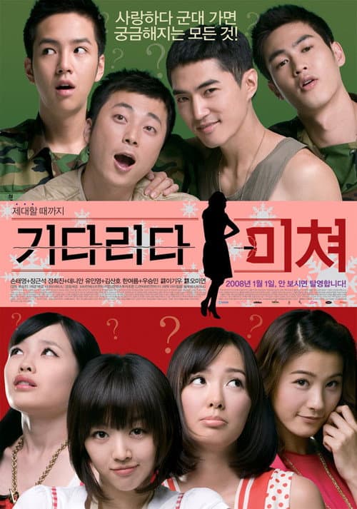 Plakat: Crazy Waiting