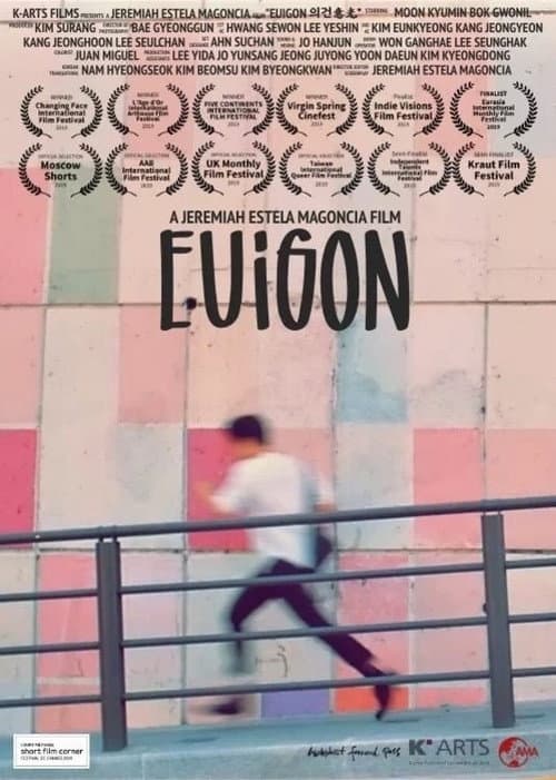 Plakat: Euigon