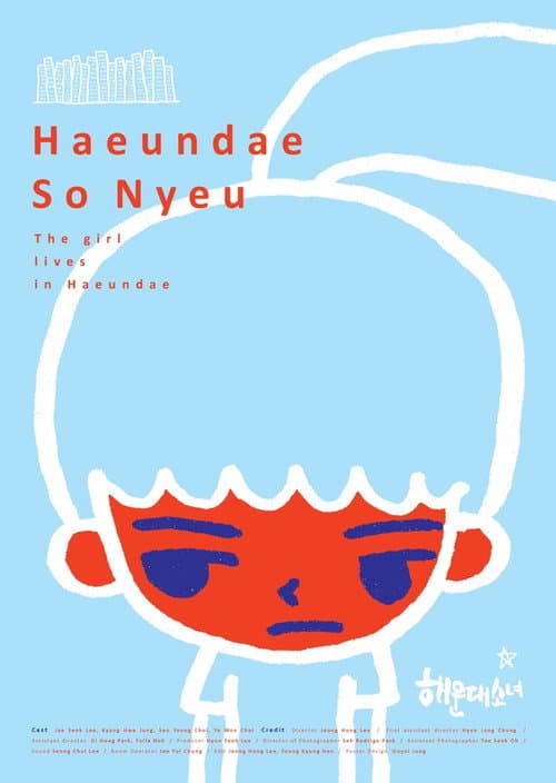 Plakat: The Girl Lives In Haeundae