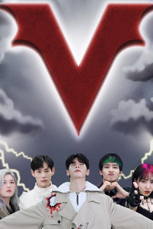 Plakat: Discipline Z: Vampire