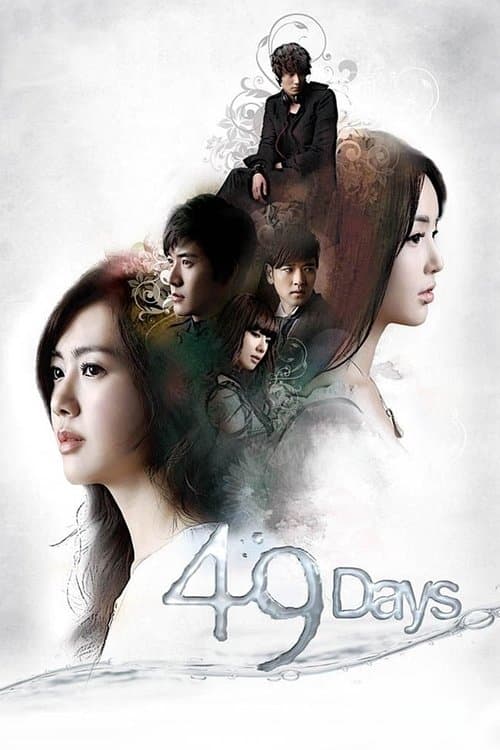 Plakat: 49 Days