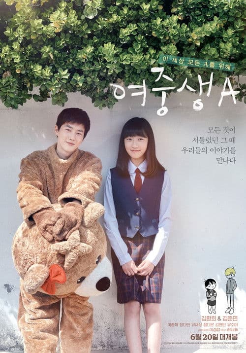 Plakat: Student A