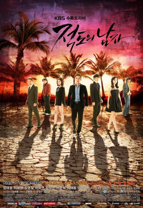 Plakat: The Man from the Equator