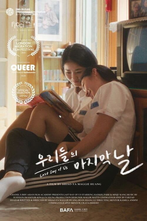 Plakat: Last Day of Us