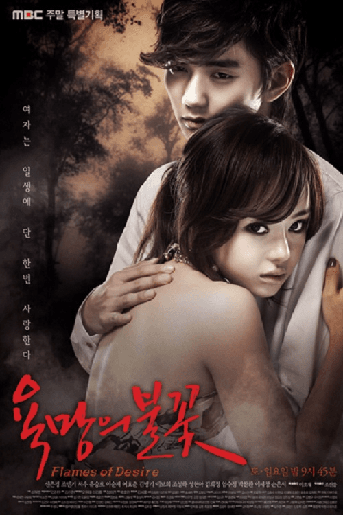 Plakat: Flames of Desire