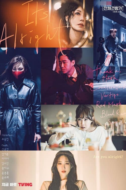 Plakat: It's Alright