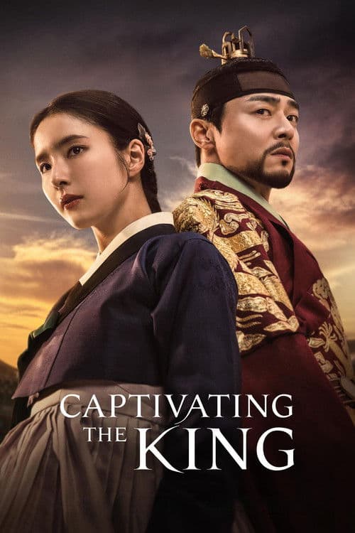 Plakat: Captivating The King
