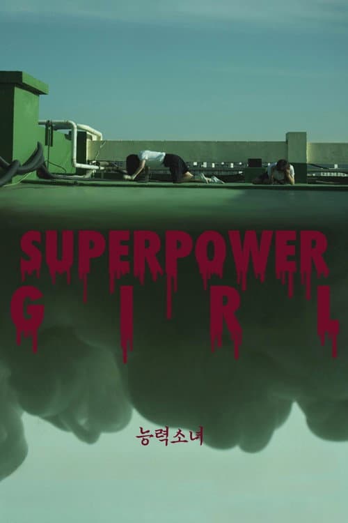 Plakat: Superpower Girl