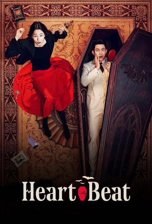 Plakat: Heartbeat