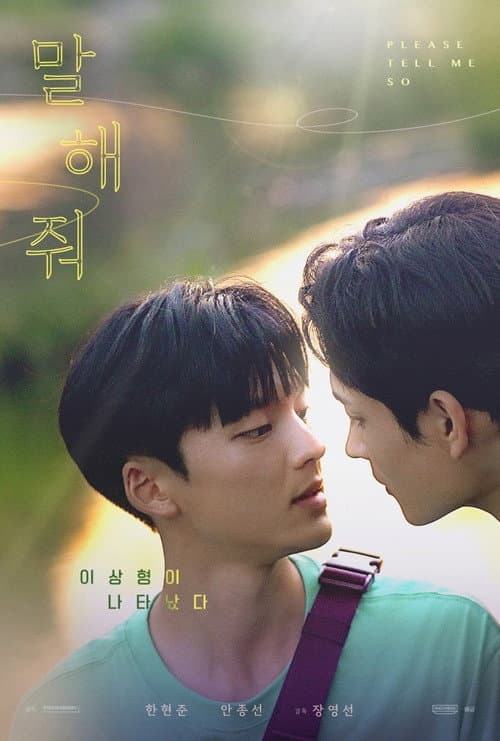 Plakat: Please Tell Me So