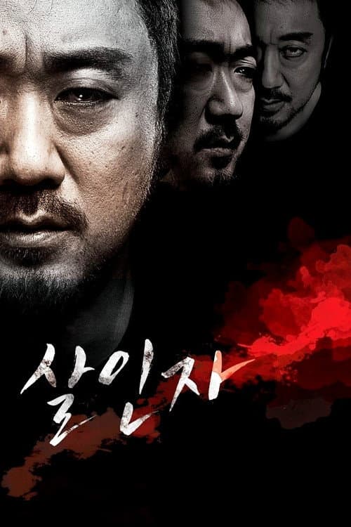 Plakat: Murderer