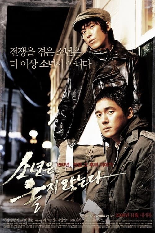 Plakat: Once Upon a Time in Seoul