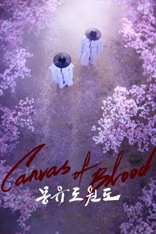 Plakat: Canvas of Blood