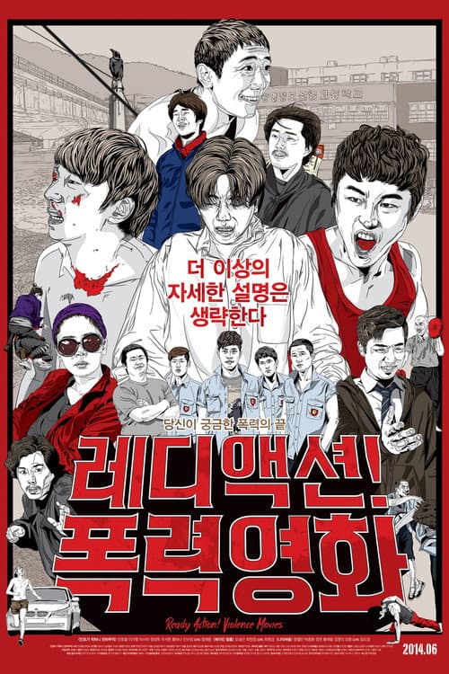 Plakat: Ready Action! Violence Movies