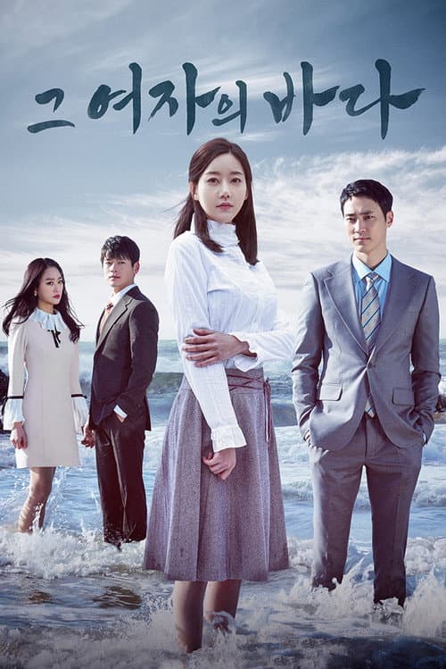 Plakat: Sea of the Woman