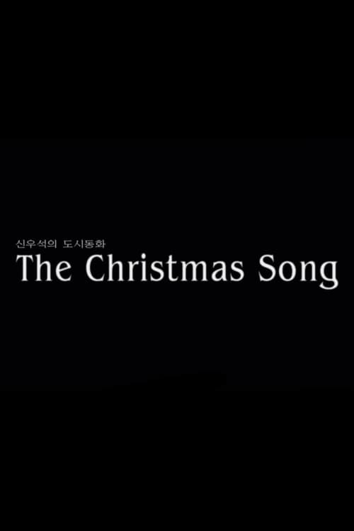 Plakat: The Christmas Song