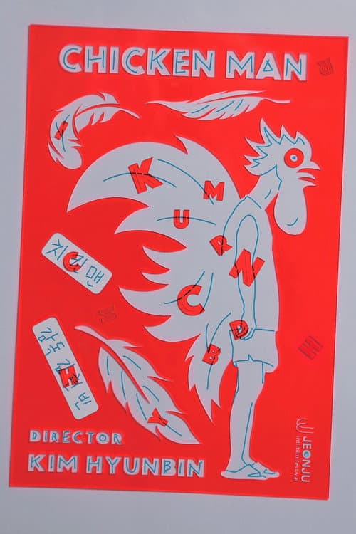 Plakat: Chicken man