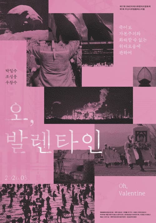 Plakat: Oh, Valentine