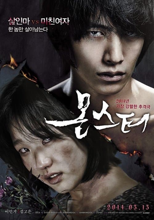 Plakat: Monster