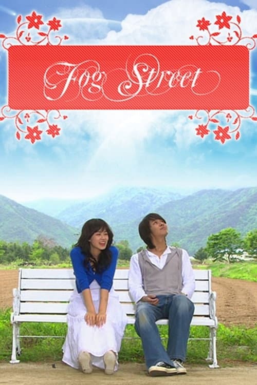 Plakat: Fog Street