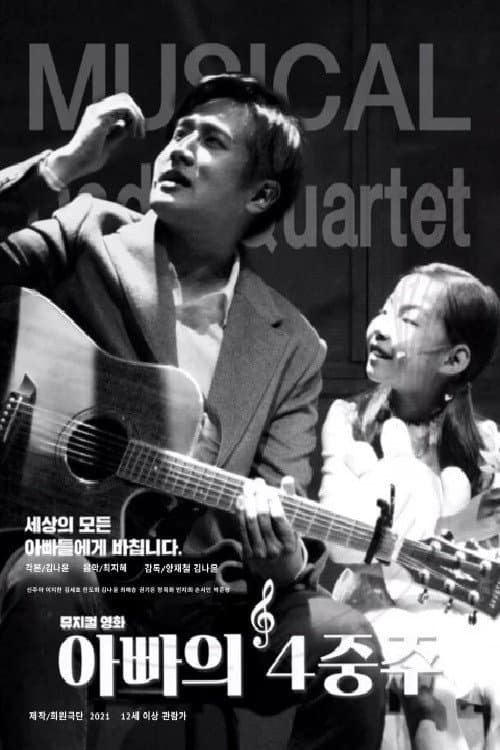 Plakat: A Father's Quartet