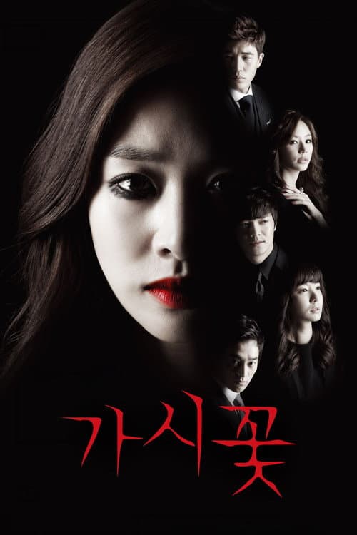 Plakat: Thorn Flower