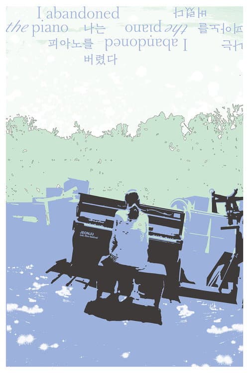 Plakat: I abandoned the piano