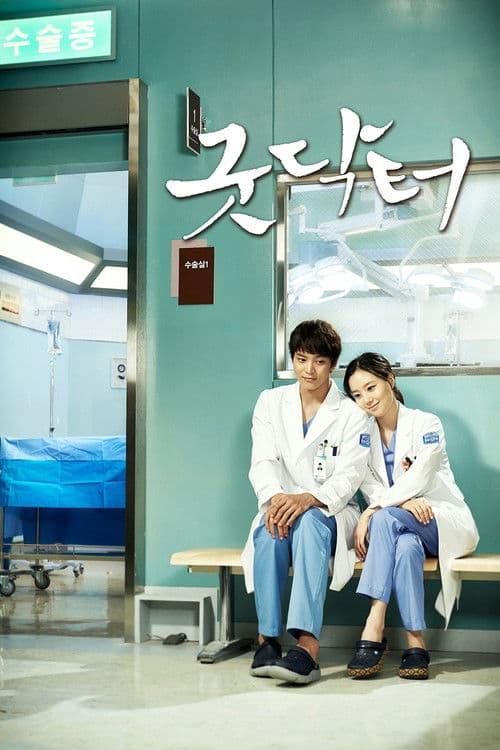 Plakat: Good Doctor