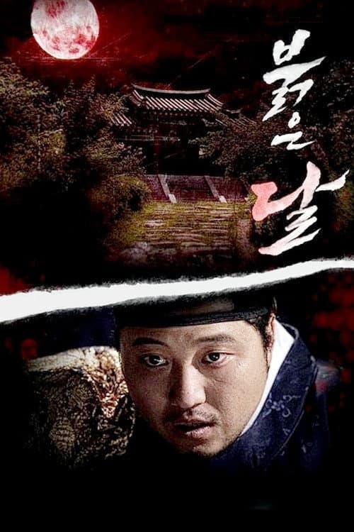 Plakat: Crimson Moon