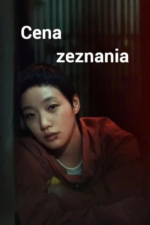Plakat: Cena zeznania