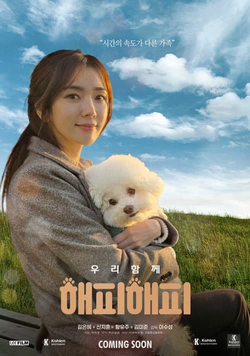 Plakat: Happy Happy