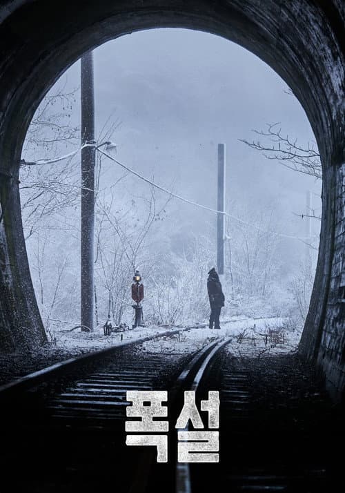 Plakat: White Blast