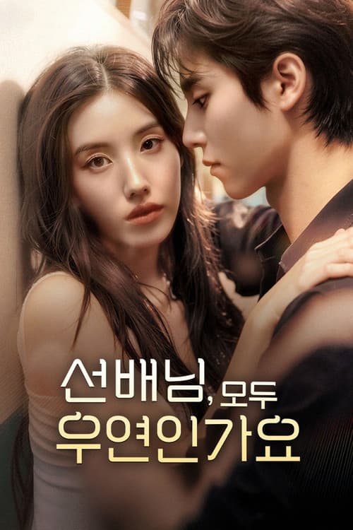 Plakat: Was It Just a Coincidence... or Fate?