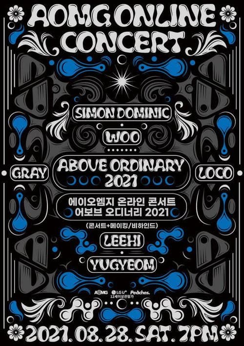 Plakat: AOMG ONLINE CONCERT: Above Ordinary 2021