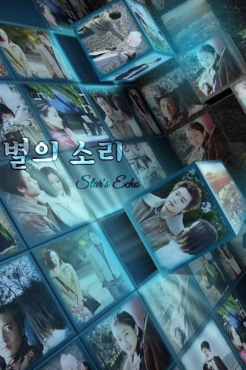Plakat: Star's Echo