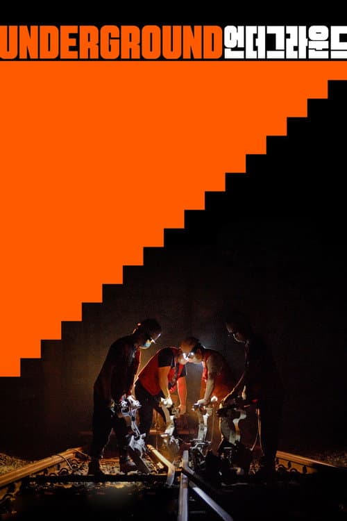 Plakat: Underground