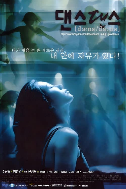 Plakat: Dance Dance