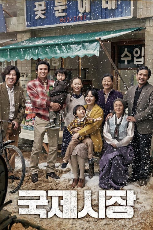 Plakat: Ode to My Father