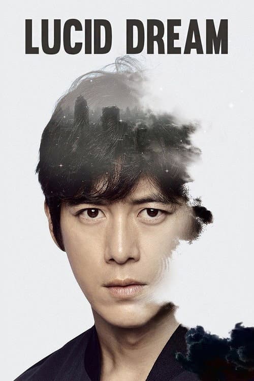 Plakat: Lucid Dream