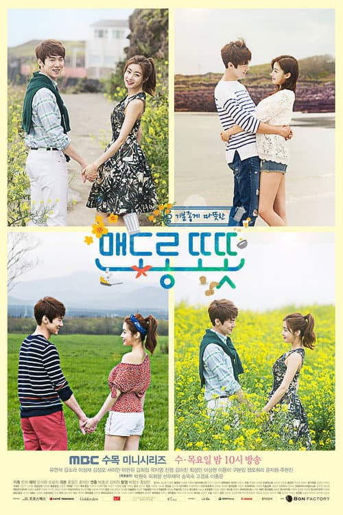 Plakat: Warm and Cozy