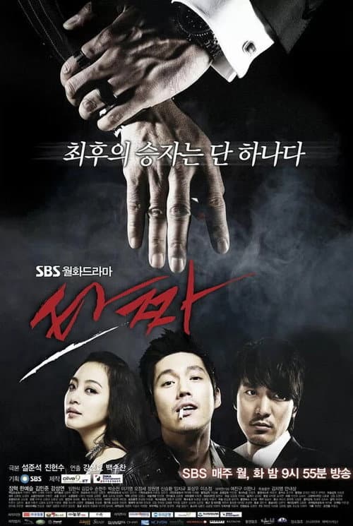 Plakat: Tazza