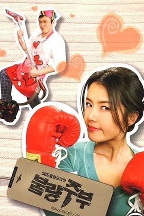 Plakat: Bad Housewife