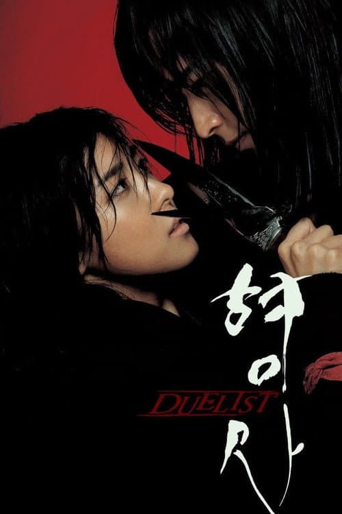 Plakat: The Duelist