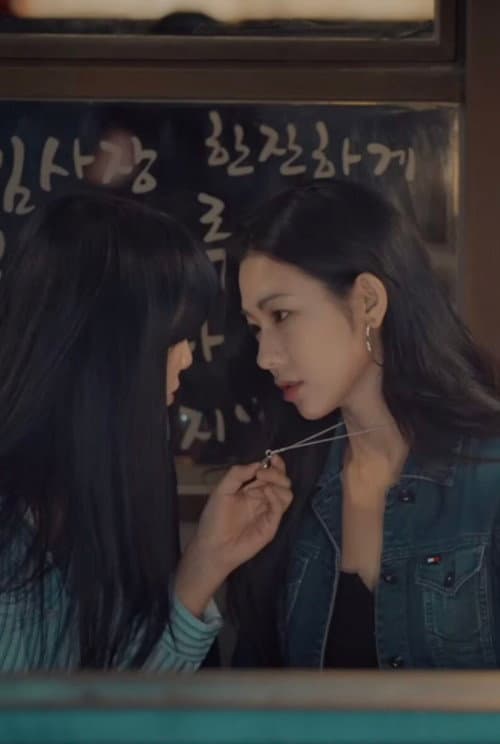 Plakat: Almost Lover