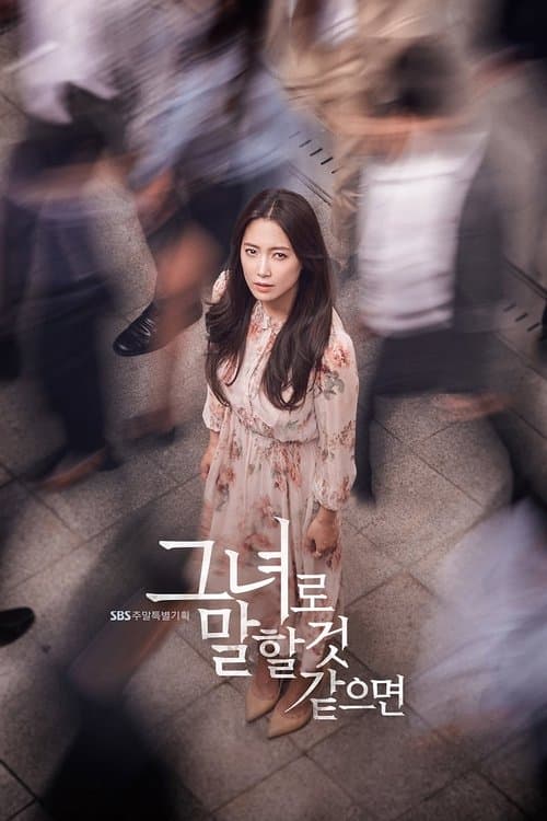 Plakat: Let Me Introduce Her