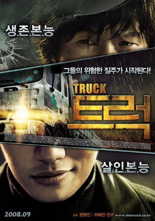 Plakat: The Truck