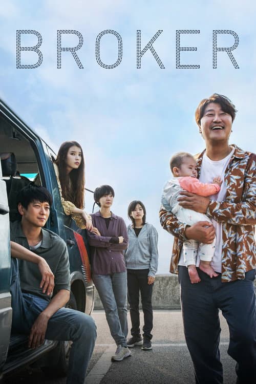 Plakat: Baby Broker