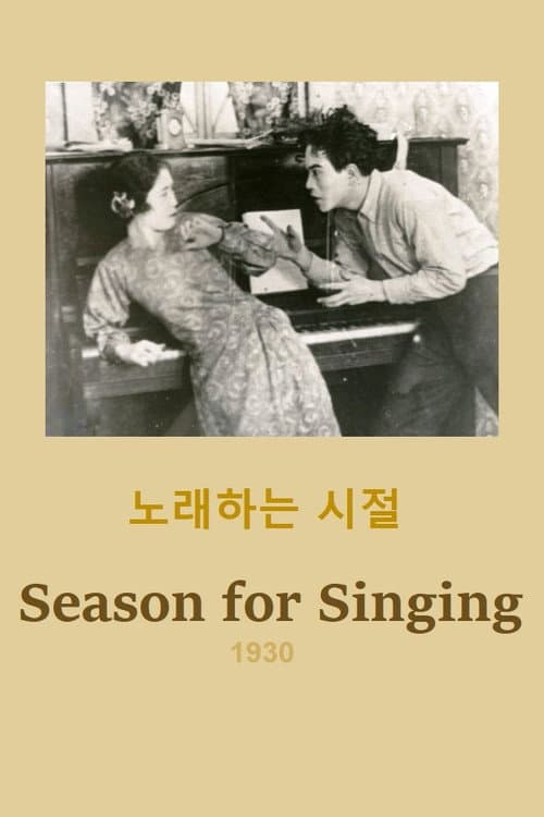 Plakat: Season for Singing