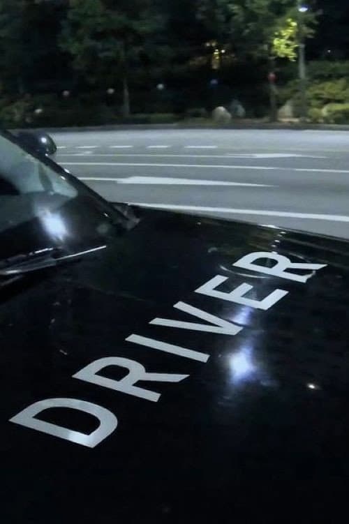 Plakat: Driver
