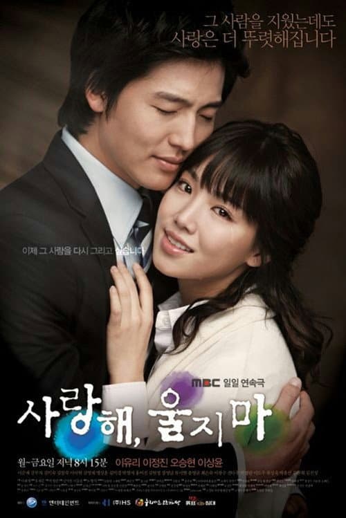 Plakat: I Love You, Don't Cry